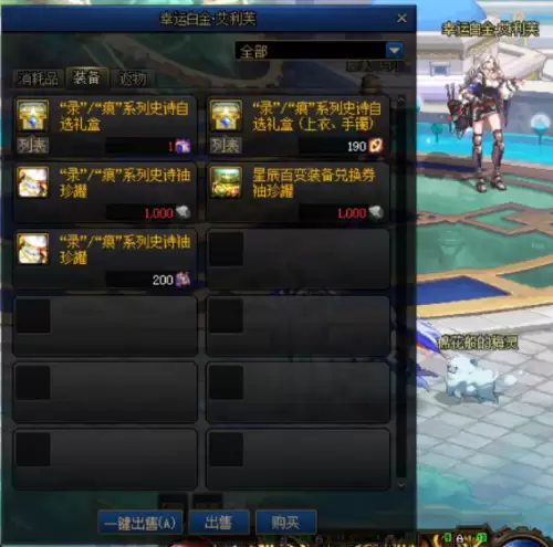 dnf一觉醒任务怎么做2022-dnf100级版本一觉醒任务在哪接