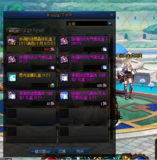 dnf一觉醒任务怎么做2022-dnf100级版本一觉醒任务在哪接