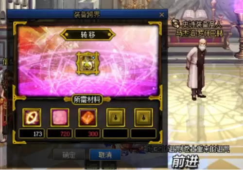dnf一觉醒任务怎么做2022-dnf100级版本一觉醒任务在哪接