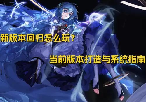 dnf一觉醒任务怎么做2022-dnf100级版本一觉醒任务在哪接