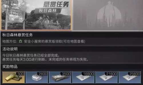 明日之后运输任务能做几次-明日之后运输物资打不过