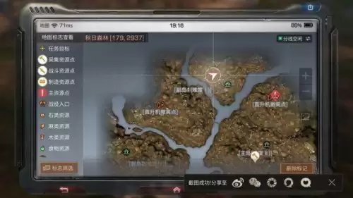 明日之后运输任务能做几次-明日之后运输物资打不过