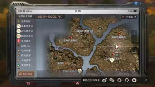 明日之后运输任务能做几次-明日之后运输物资打不过