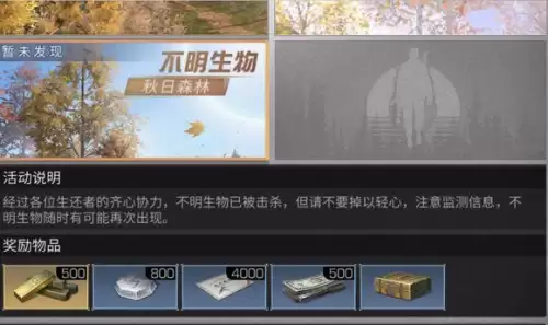 明日之后运输任务能做几次-明日之后运输物资打不过
