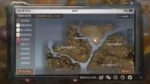 明日之后运输任务能做几次-明日之后运输物资打不过