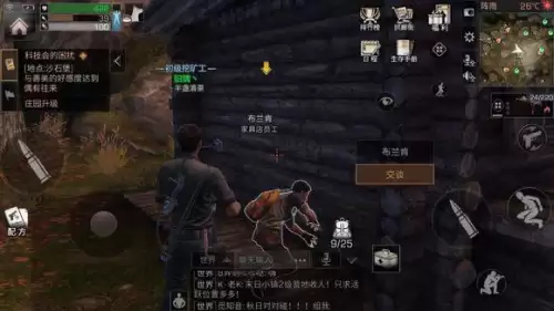 明日之后运输任务能做几次-明日之后运输物资打不过