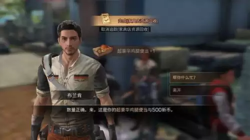 明日之后运输任务能做几次-明日之后运输物资打不过