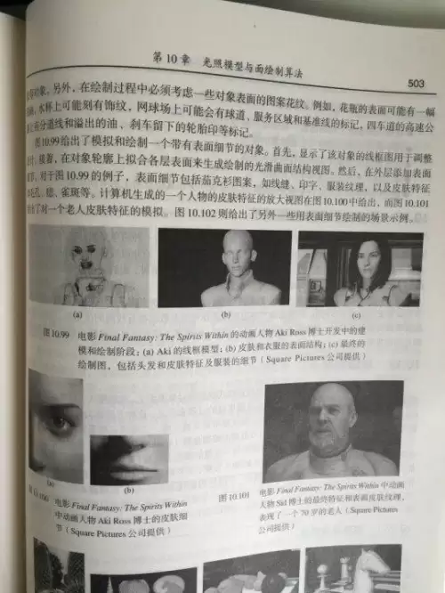 最终幻想7圣子降临票房-最终幻想7电影和游戏有关系吗