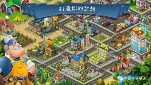 梦想星城类似游戏-梦想星城好玩吗