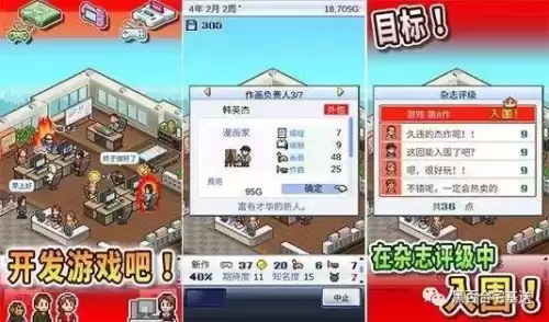 梦想星城类似游戏-梦想星城好玩吗