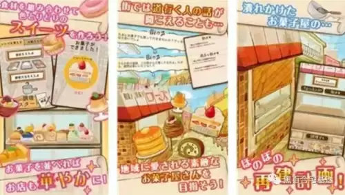 梦想星城类似游戏-梦想星城好玩吗