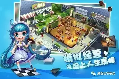 梦想星城类似游戏-梦想星城好玩吗