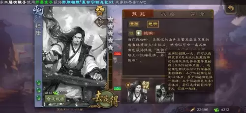 三国杀蔡文姬技能死了还可以用吗-三国杀的翻面失去技能吗