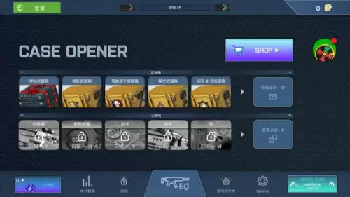 反恐精英online盒子-cs online2