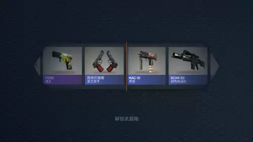 反恐精英online盒子-cs online2