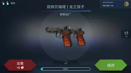 反恐精英online盒子-cs online2