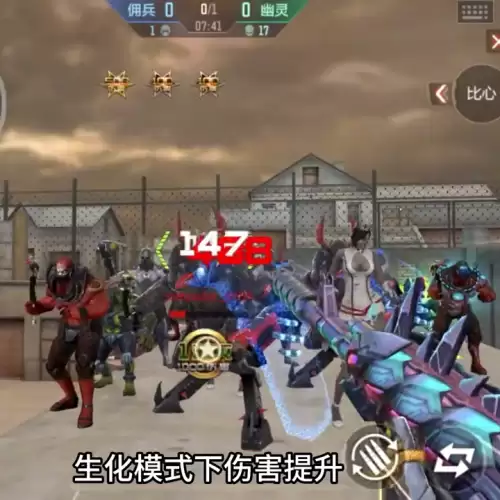 cf什么枪打生化-cf手游什么枪打生化好