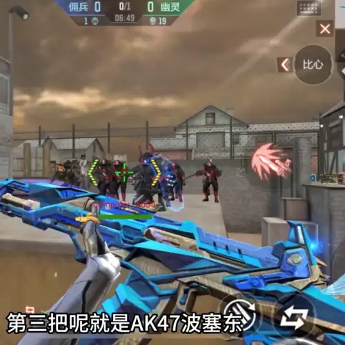 cf什么枪打生化-cf手游什么枪打生化好