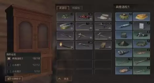 明日之后角色档案怎么隐藏车-明日之后拉扎罗夫档案