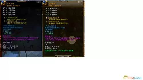 火炬之光2镶嵌物怎么合成-火炬之光2物品合成