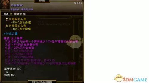 火炬之光2镶嵌物怎么合成-火炬之光2物品合成