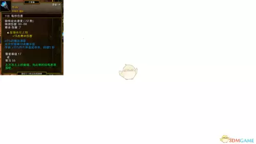 火炬之光2镶嵌物怎么合成-火炬之光2物品合成