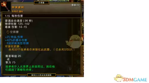 火炬之光2镶嵌物怎么合成-火炬之光2物品合成