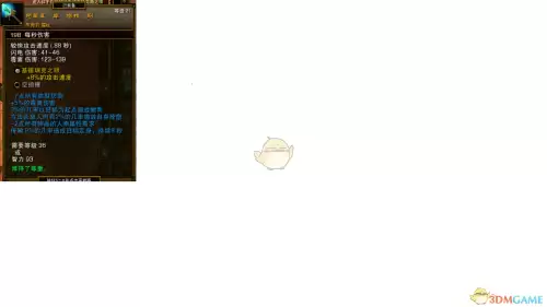 火炬之光2镶嵌物怎么合成-火炬之光2物品合成