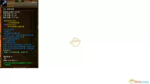 火炬之光2镶嵌物怎么合成-火炬之光2物品合成
