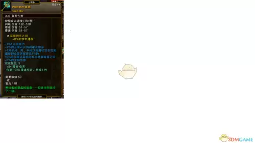 火炬之光2镶嵌物怎么合成-火炬之光2物品合成