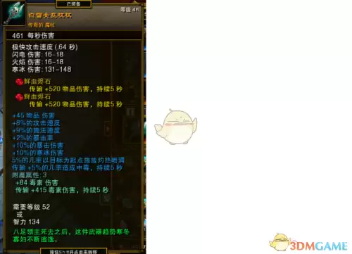 火炬之光2镶嵌物怎么合成-火炬之光2物品合成