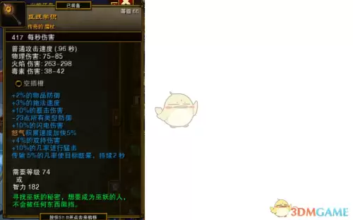 火炬之光2镶嵌物怎么合成-火炬之光2物品合成