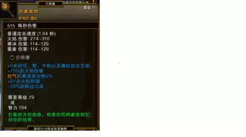 火炬之光2镶嵌物怎么合成-火炬之光2物品合成