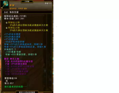 火炬之光2镶嵌物怎么合成-火炬之光2物品合成