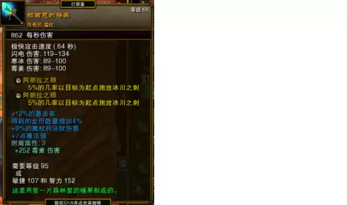 火炬之光2镶嵌物怎么合成-火炬之光2物品合成