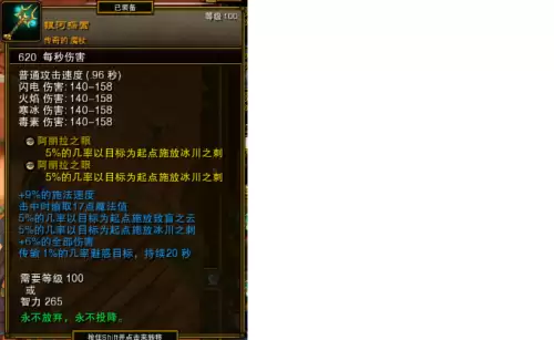 火炬之光2镶嵌物怎么合成-火炬之光2物品合成