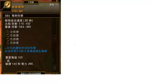 火炬之光2镶嵌物怎么合成-火炬之光2物品合成
