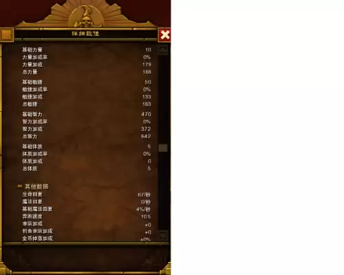 火炬之光2镶嵌物怎么合成-火炬之光2物品合成