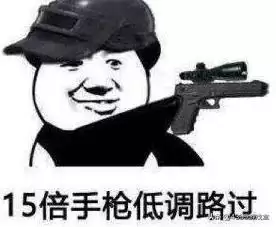 绝地求生免费吗-绝地求生不是免费了吗怎么还要钱