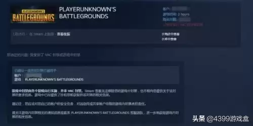 绝地求生免费吗-绝地求生不是免费了吗怎么还要钱