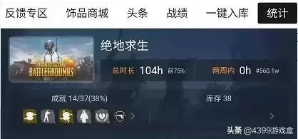 绝地求生免费吗-绝地求生不是免费了吗怎么还要钱