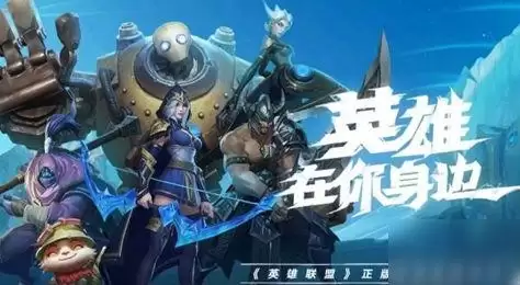手游lol段位-LOL手游2024段位