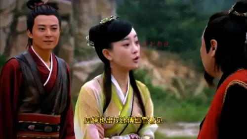 天涯明月刀明月心被抽是第几集-天涯明月刀明月心善解人意
