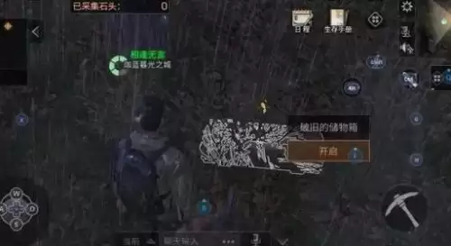 明日之后麻多久刷新一次-明日之后神秘宝箱多久刷新