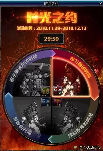 100级dnf卢克每日魔岩石-魔岩石除了卢克还能怎么获得