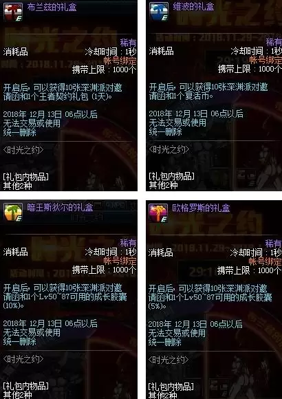 100级dnf卢克每日魔岩石-魔岩石除了卢克还能怎么获得