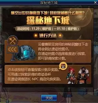 100级dnf卢克每日魔岩石-魔岩石除了卢克还能怎么获得