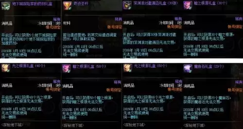 100级dnf卢克每日魔岩石-魔岩石除了卢克还能怎么获得