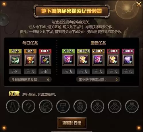 100级dnf卢克每日魔岩石-魔岩石除了卢克还能怎么获得