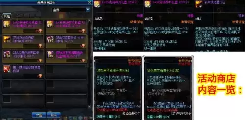 100级dnf卢克每日魔岩石-魔岩石除了卢克还能怎么获得